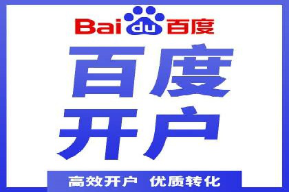 SEM竞价代运营公司案例详解：如何制定有效的竞价策略