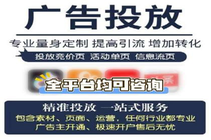搜索引擎营销（SEM）在移动端的推广策略